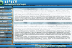 Кинологический альманах