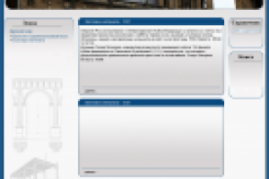 Дизайн для сайта www.karaul-club.ru