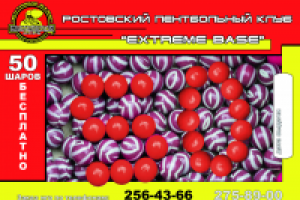 Работа 1917502