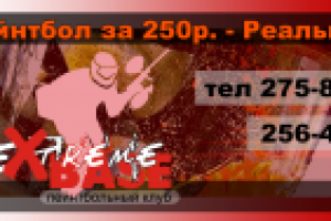 Работа 1917497