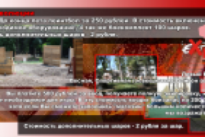 Работа 1917495