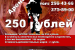 Работа 1917487