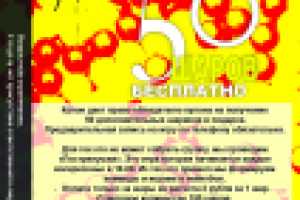 Работа 1917483