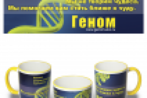 Работа 1917452