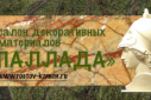 Работа 1917454