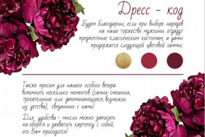 Свадебные приглашения