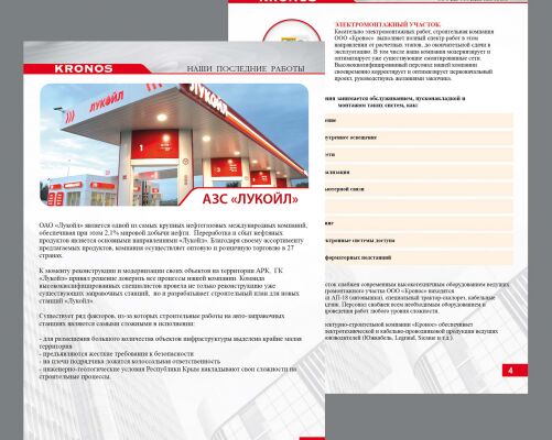 img3262457.png
