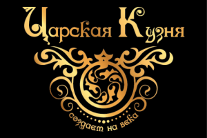 Царская кузня