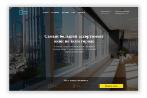 Первый экран магазина окон