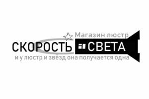 Магазин люстр "Скорость света".