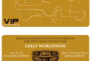 Клубная карта GEELY
