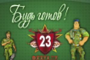 Работа 2281229