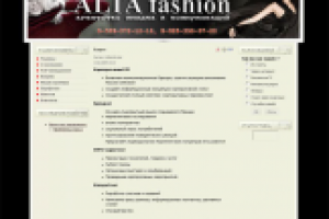 Агентство имиджа Alta-Fasion