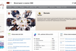 ExLibris - Маркетинговое агентство