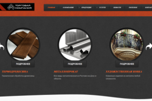 Торговая Компания UPS - Продажа металлопроката