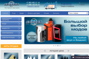 ДымДым - интернет-магазин электронных сигарет