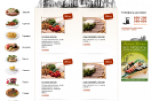 Белая сметана