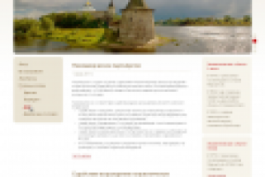 Конгресс военных сословий