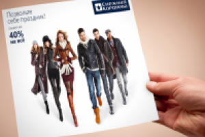 Работа 2333228