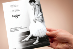 Работа 2332095