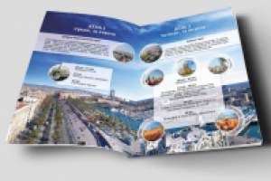 Буклет-гид "Барселона"