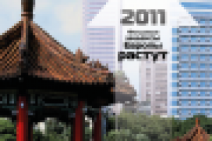 обложка журнала "Инвест профи"