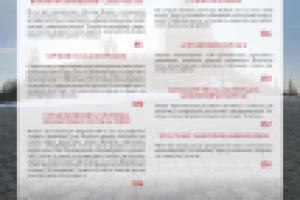 верстка журнала "Человек и закон"