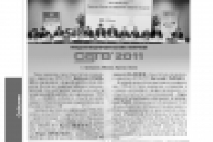 Верстка журнала "Новости СМИ"