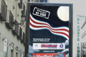 зубная паста Sheffield