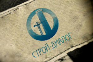 Строй-Диалог