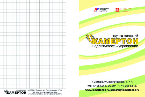 Работа 1715811