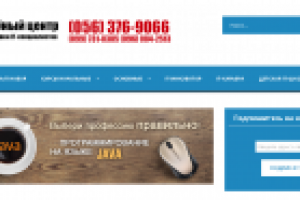 Программирование на языке Java: выбери профессию правильно!