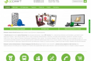 Интернет магазин 3D принтеров и готовой продукции