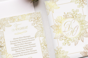 Свадебная полиграфия