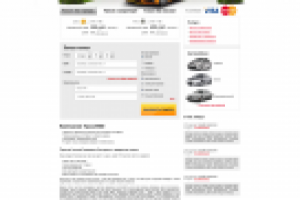 Заказ такси в Москве