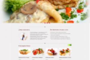 Доставка блюд на праздник