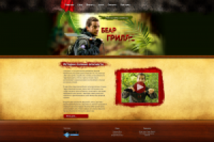 Сайт, где можно посмотреть шоу Bear Grils