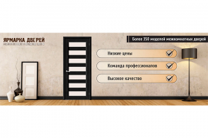Баннер для сайта Ярмарка Дверей