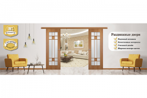 Рекламный баннер