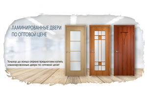 Рекламный баннер