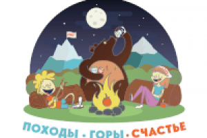 Иллюстрации для сувенирных футболок турклуба "ПИК"