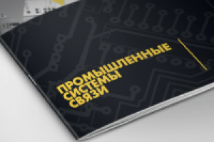 Каталог проектов компании "Коммуникации"