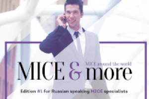 Флаер для MICE&more