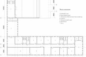 План 2 этажа. МФЦ