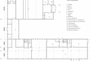 План 1 этажа МФЦ.