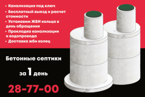 Работа 3632922