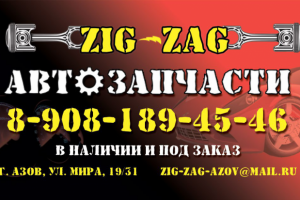 визитка авто магазину