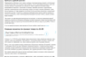 Инструкция по приемке товара в рамках 44-З