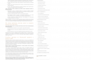 Банковская гарантия по 44-ФЗ