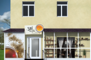 ЧАЙное настроение